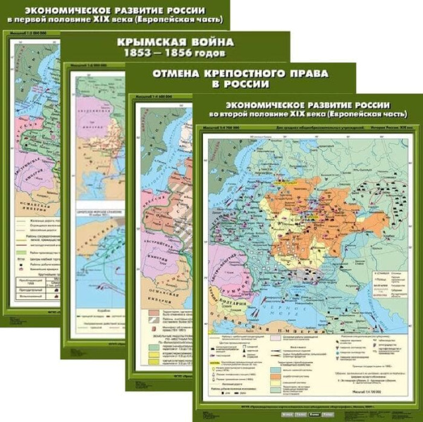 История России (Комплект карт 12 шт. История. 8 кл.) K-1800