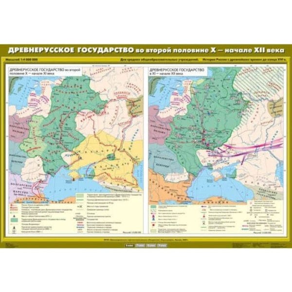 Древнерусское государство во второй половине X - начале XII века (Карта. История России 6 кл) К-1603