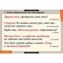 Орфография (Комплект таблиц 15 шт. Русский язык 5-11 кл.) 5-8627-015