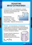 Геометрия (Комплект таблиц 14 шт. Математика 10 кл.) 5-8534-013