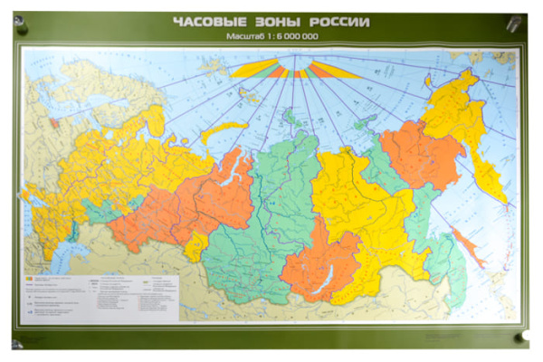 Часовые пояса России, 100x140 см (Карта. География 8-9 кл.) КН-0814