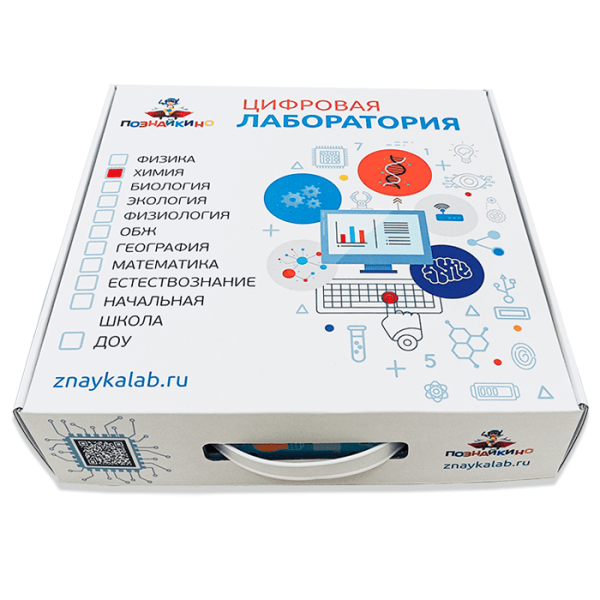 Цифровая лаборатория Познайкино по химии для учителя