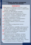 Технология обработки металлов (Комплект таблиц 11 шт.+ CD. Технология) 5-8613-011CD
