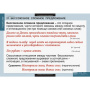 Грамматика (Комплект таблиц 22 шт. Русский язык) 5-8682-022