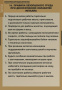 Декоративно-прикладное творчество. Создание изделий из древесины и металлов (Комплект таблиц + CD)