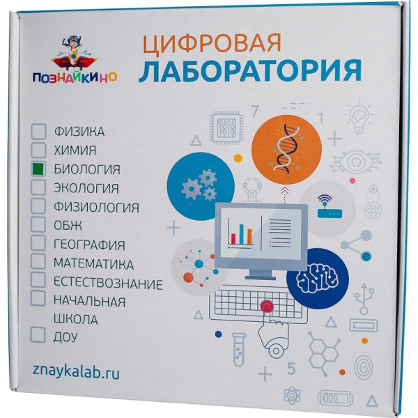 Цифровая лаборатория Познайкино по биологии для учителя