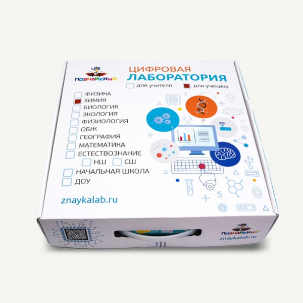 Цифровая лаборатория Познайкино по химии для ученика