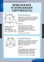 Геометрия (Комплект таблиц 15 шт. Математика 8 кл.) 5-8532-014
