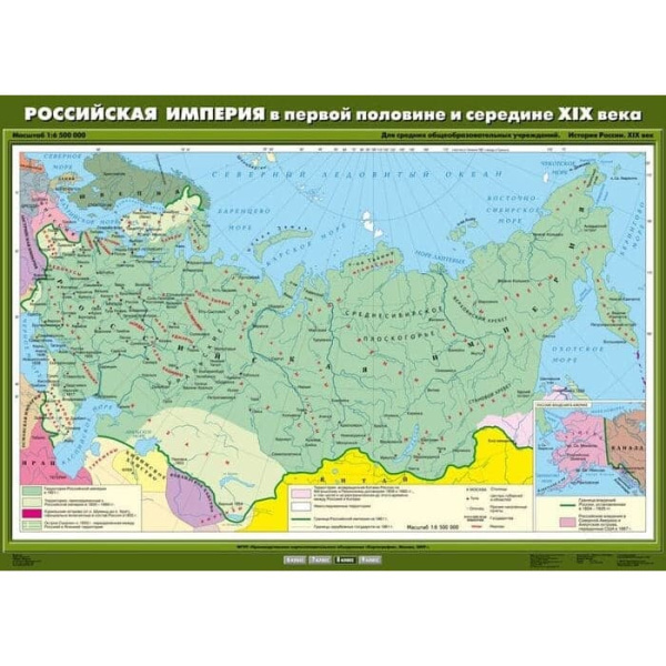 Российская империя в первой половине и середине XIX века (Карта. История России 8 кл.) К-1801