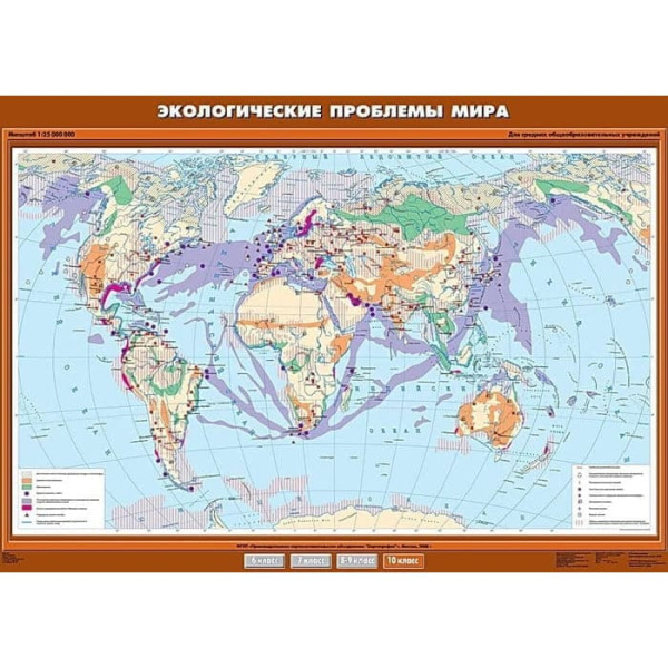 Экологические проблемы мира, 100x140 см (Карта. География 10 кл.) К-0004