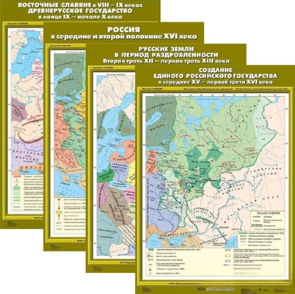 История России (Комплект карт 10 шт. История 6 кл.) К-1600