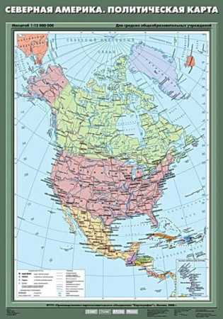 Северная Америка. Политическая карта, 70x100 см (Карта. География 7 кл.) К-0721