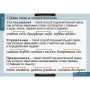 Грамматика (Комплект таблиц 22 шт. Русский язык) 5-8682-022