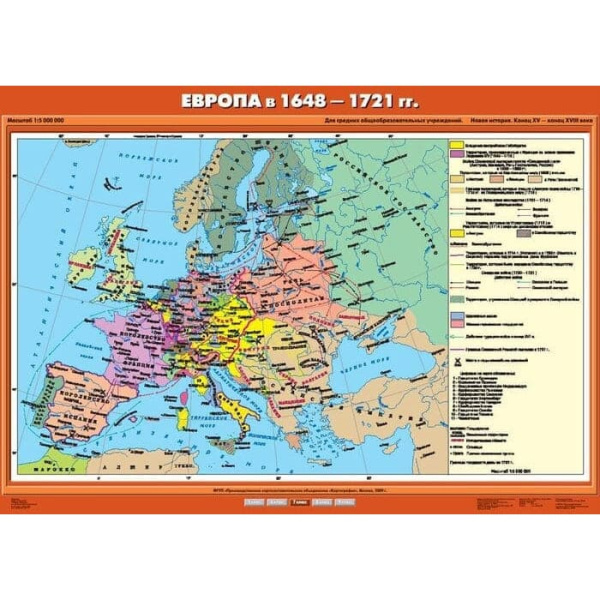 Европа в 1648-1721 гг. (Карта. История 7 кл.) К-2706